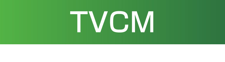TVCM