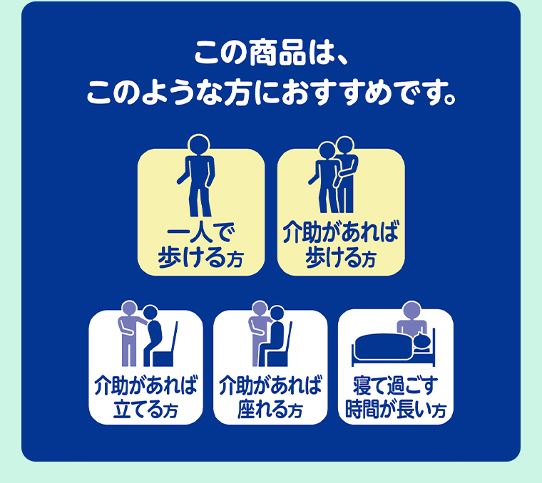 こんな方におすすめです