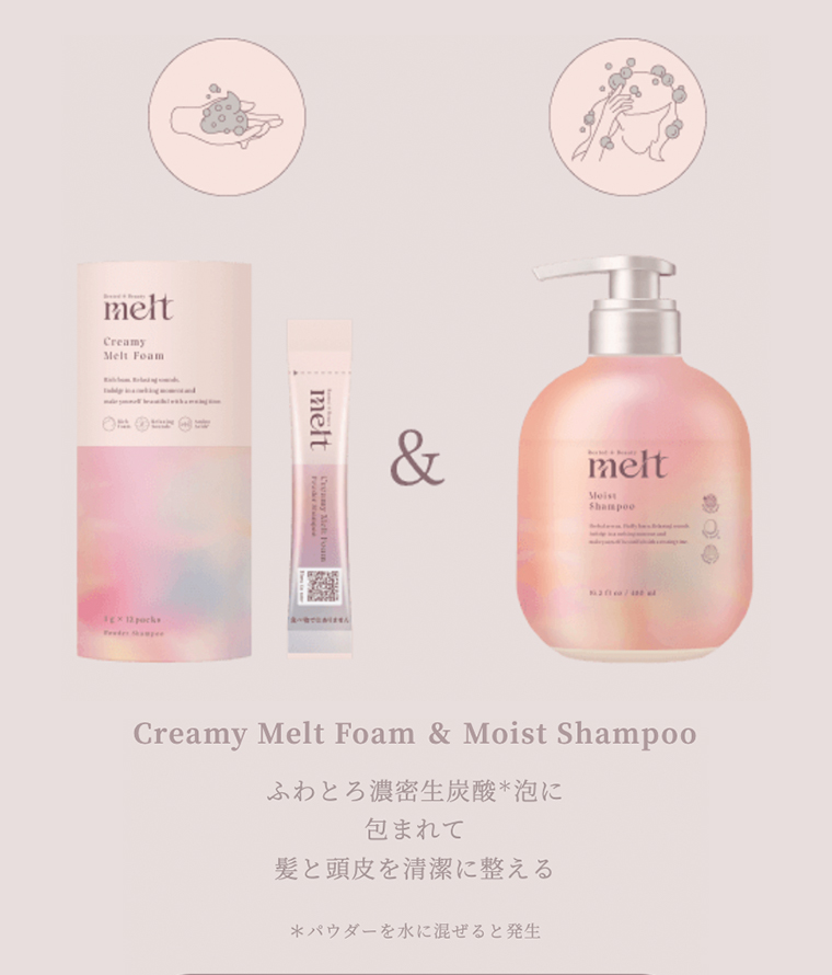 Creamy Melt Foam & Moist Shampoo