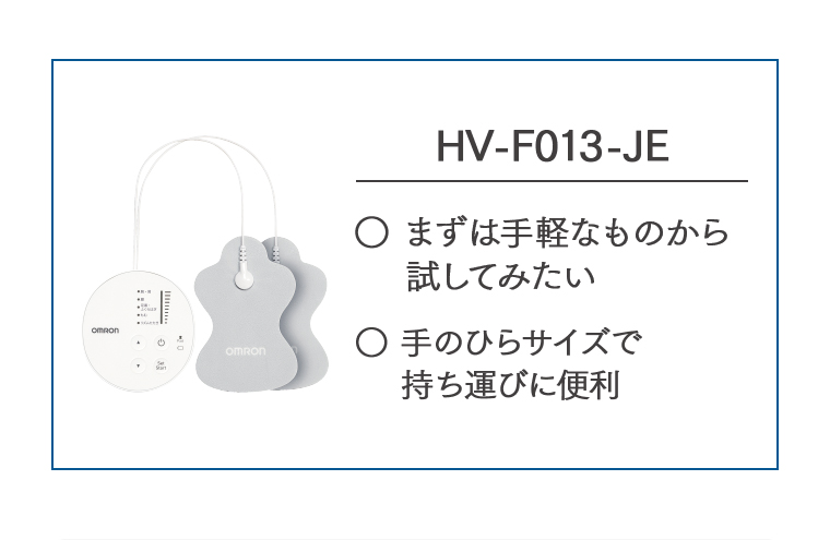 HV-F013-JE