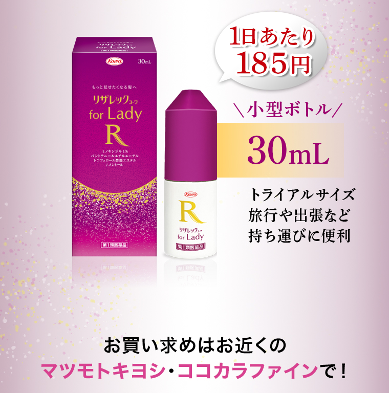 \小型ボトル/ 30mL
