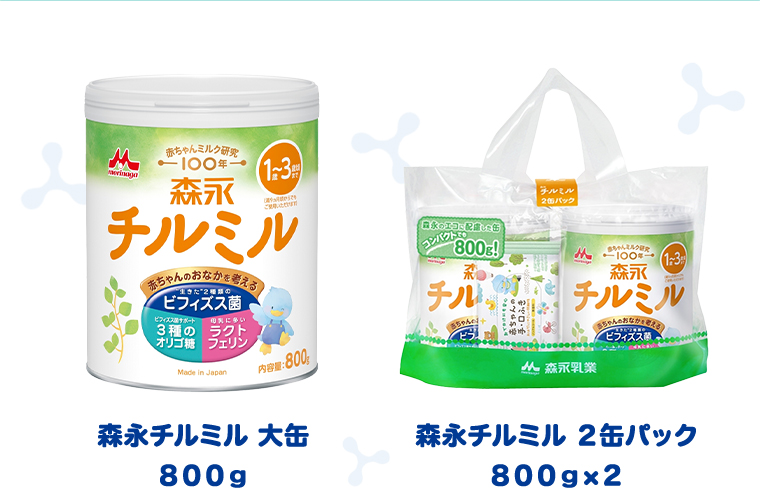 森永チルミル 大缶800g 2缶パック800gx2