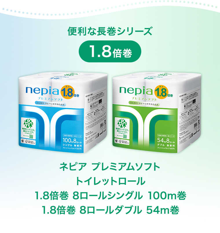 便利な長巻シリーズ