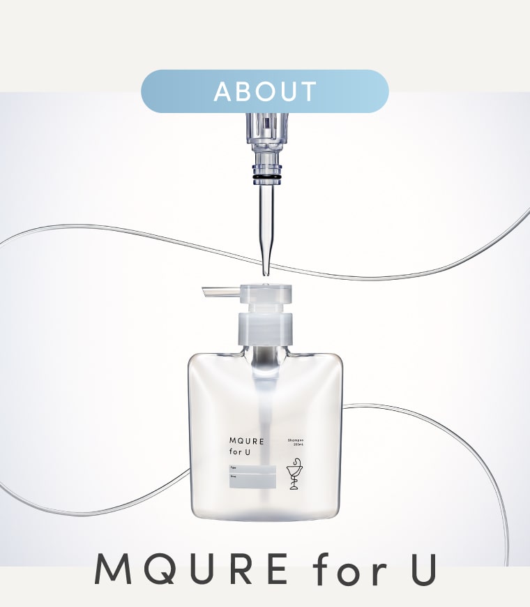 ABOUT MQURE for U（エムキュア　フォーユー）