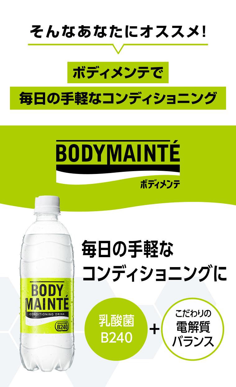 そんなあなたにオススメ
