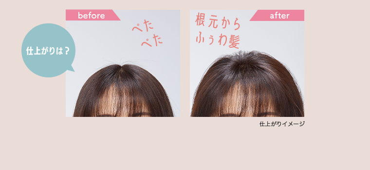 before　after