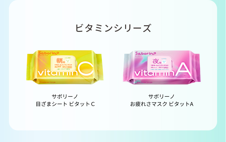 ベーシックシリーズ
