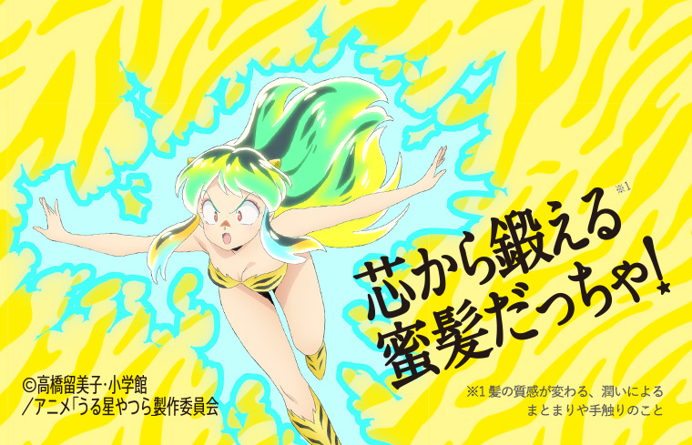 心から鍛える蜜髪
