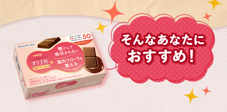 そんなあなたにおすすめ！
