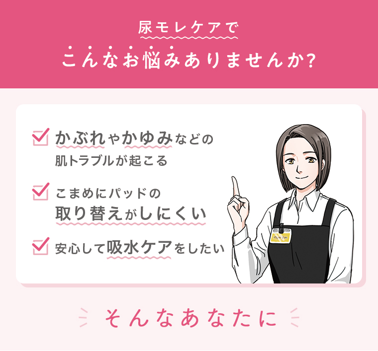 こんな悩みありませんか？