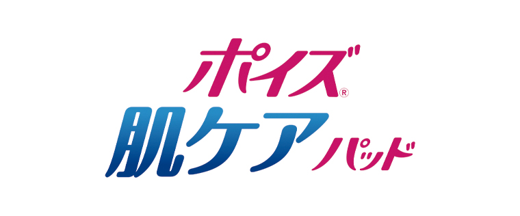 ポイズ 肌ケアパッド
