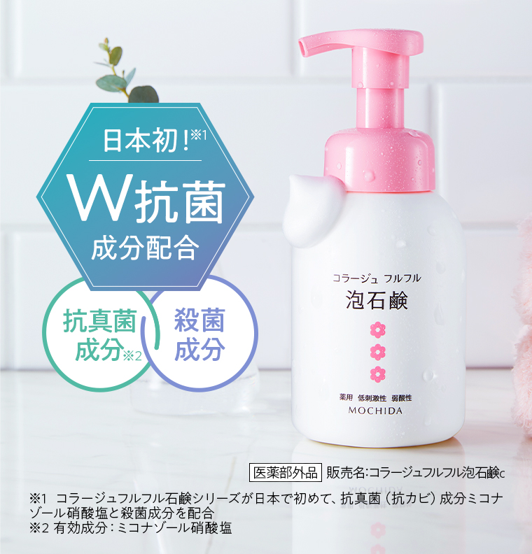商品と注釈
