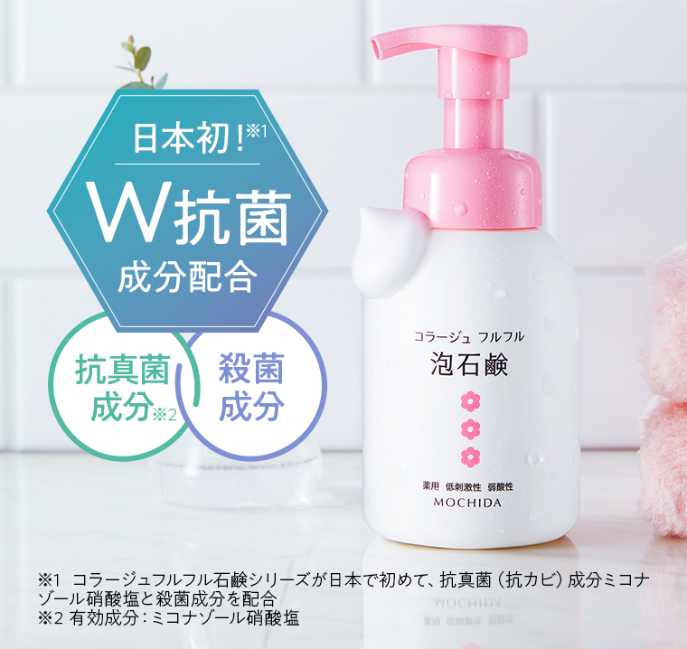 商品と注釈