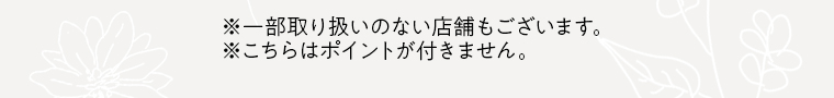 注釈