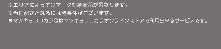 注釈