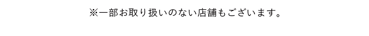 注釈