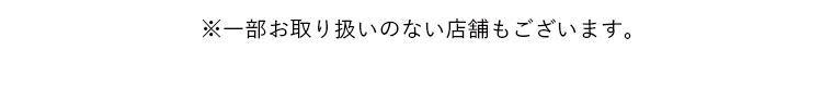 注釈