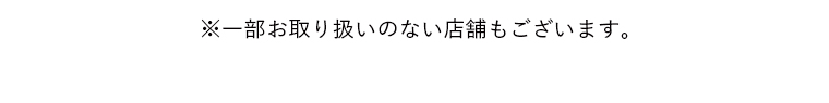 注釈