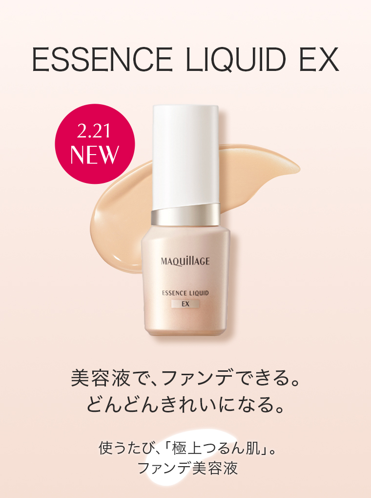 ESSENCE LIQUID EX
