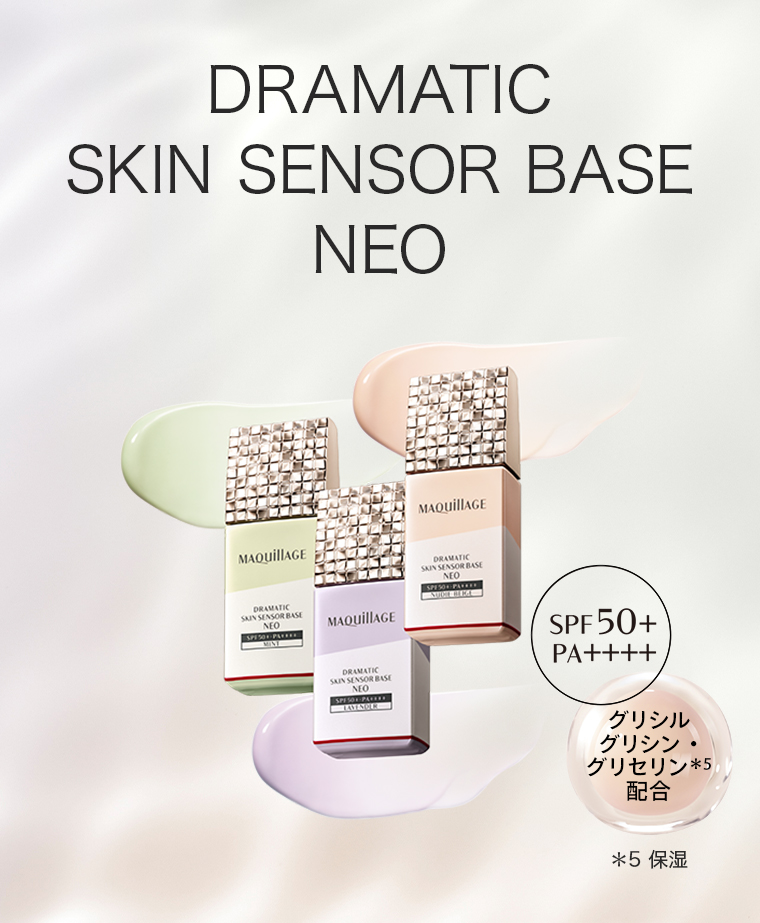 DRAMATIC SKIN SENSOR BASE NEO