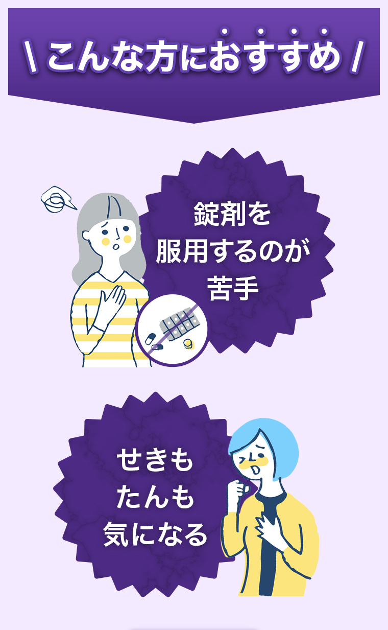 こんな方におすすめ