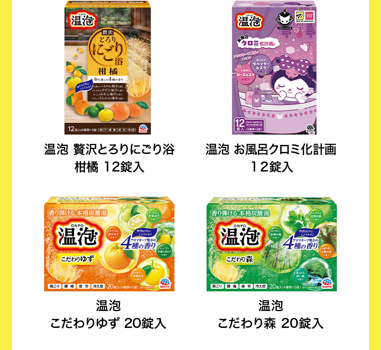 湯泡