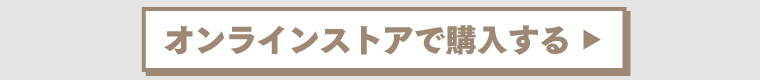 WASHBLACKトイレ洗剤をオンラインストアで購入する