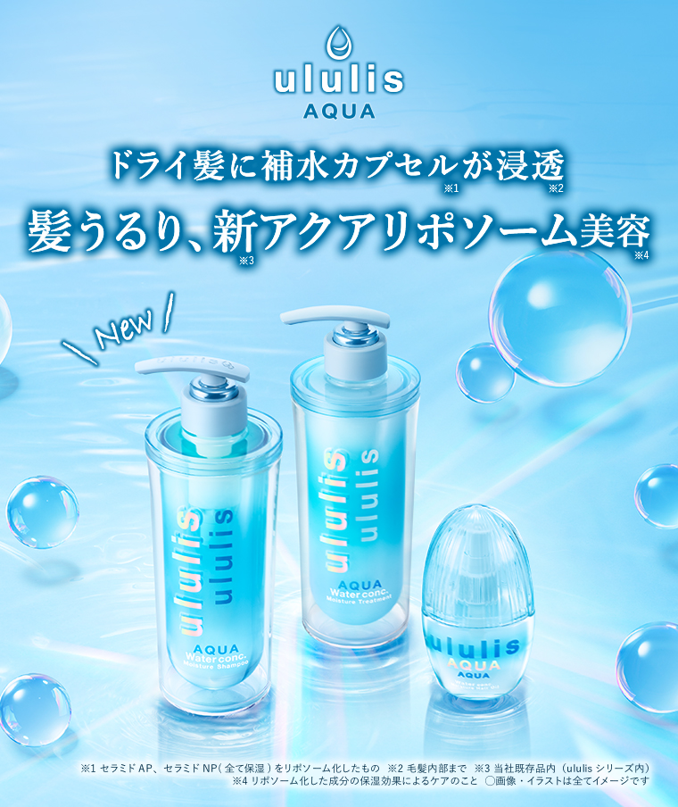 なめらか本舗のUV下地が美容液で肌を守る下地にリニューアル!