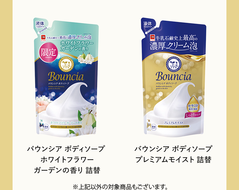 ホワイトフラワーガーデンの香り詰替 プレミアムモイスト詰替