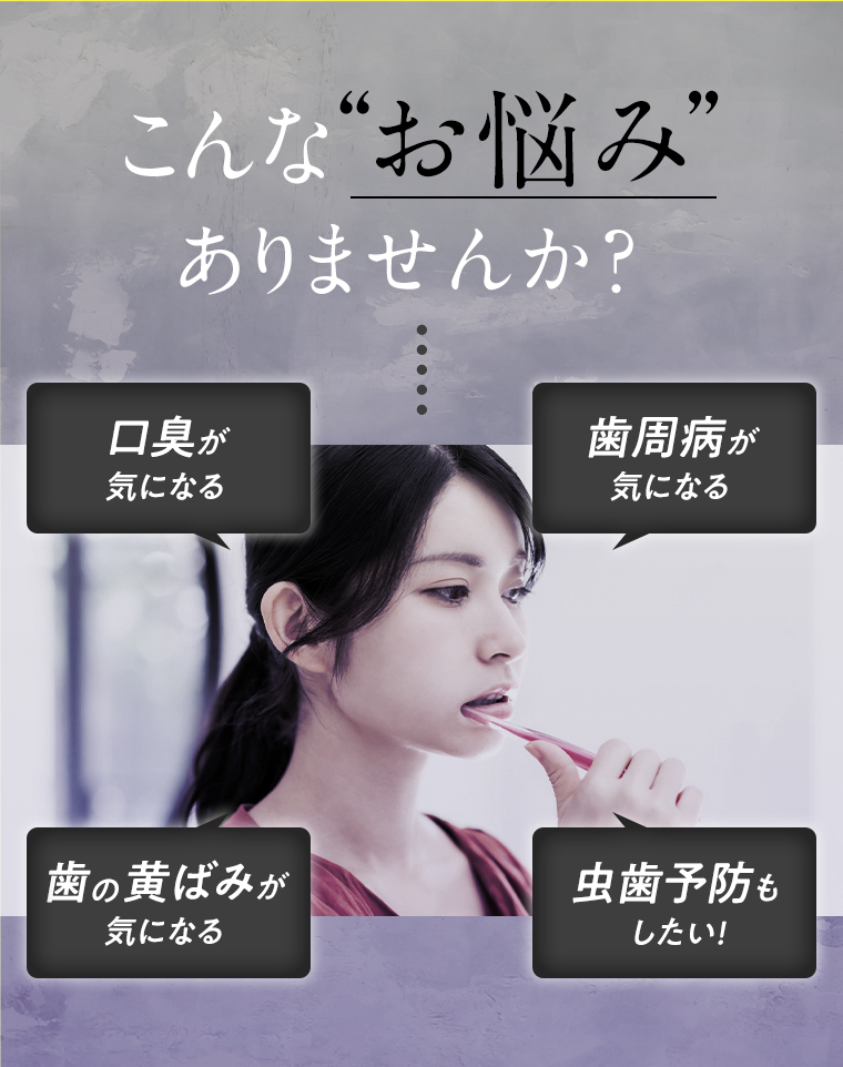 こんなお悩みありませんか？