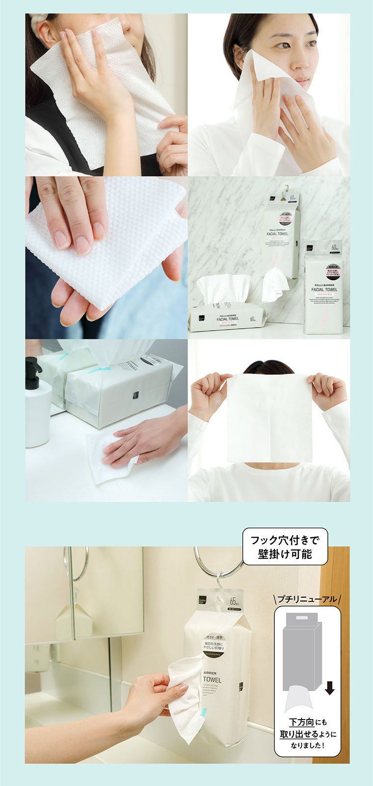 使った後は、サッと拭き掃除に！