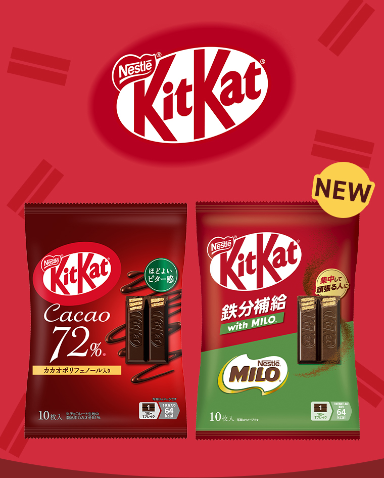 KitKat