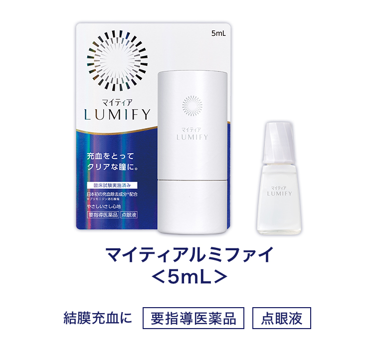 マイティアルミファイ＜5ml＞