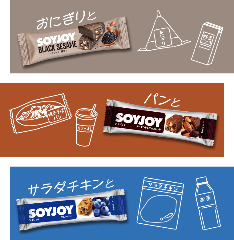 おにぎりと パンと サラダチキンと