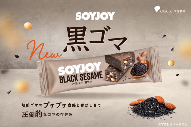SOYJOY黒ゴマ