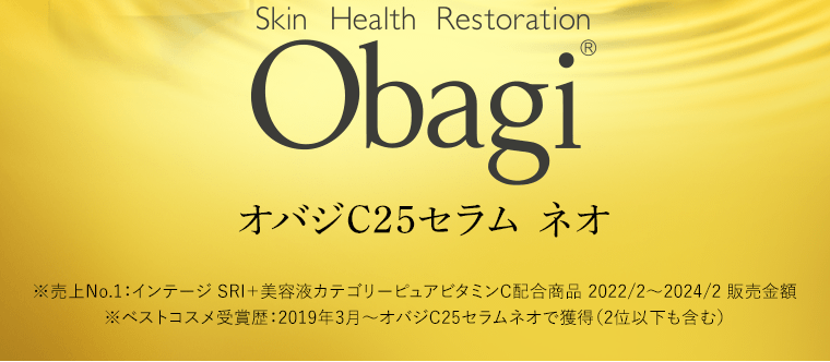 Obagi　オバジC25セラム ネオ　※売上No.1：インテージ SRI＋美容液カテゴリーピュアビタミンC配合商品 2022/2～2024/2 販売金額　※ベストコスメ受賞歴：2019年3月～オバジC25セラムネオで獲得（2位以下も含む）