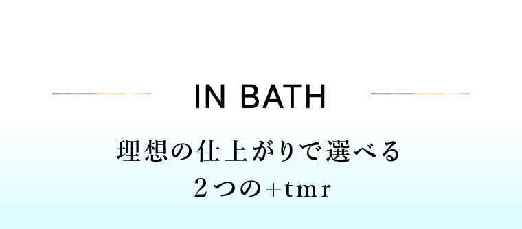 IN BATH