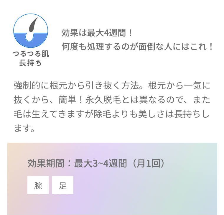 何度も処理するのが面倒なひとにはこれ！