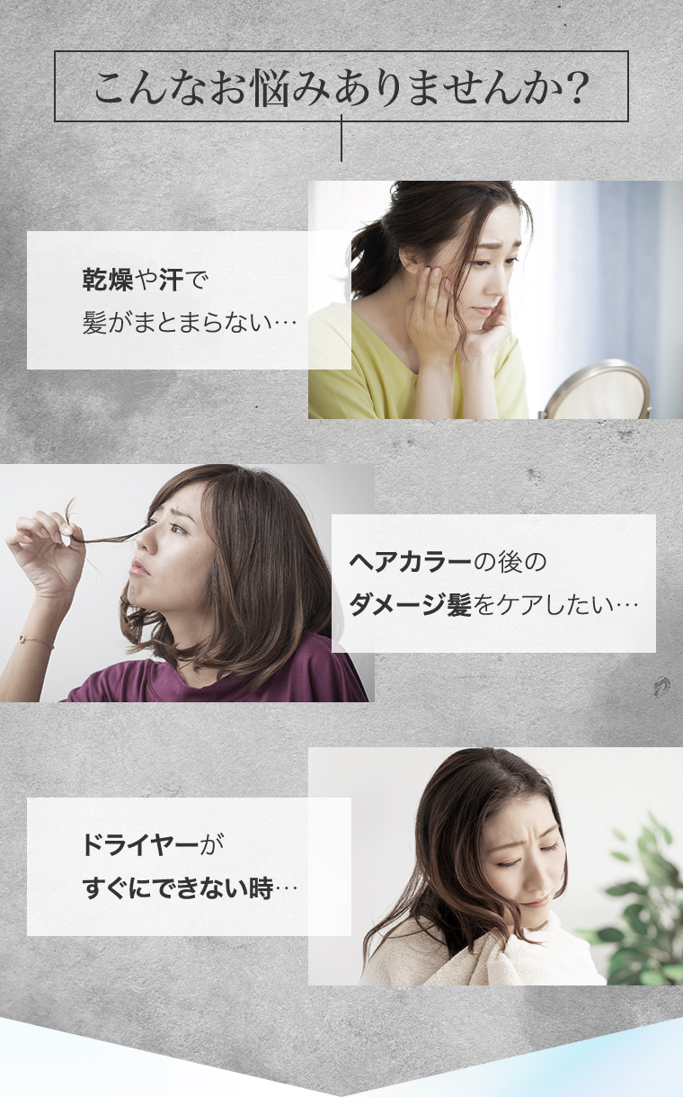 こんなお悩みありませんか？