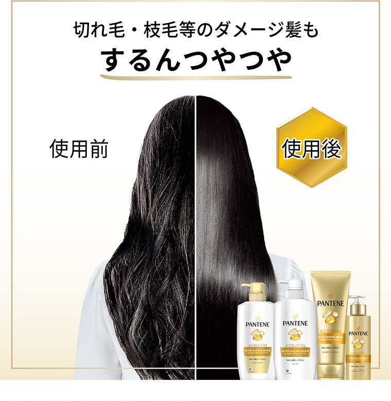 するんつやつや