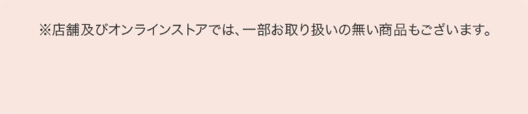 ※店舗及びオンラインストアでは、一部お取り扱いの無い商品もございます　うねり髪をほぐして毛流れ補整するスムースセラム処方。ほどけるような感触で、髪1本1本を包みこみ、髪深部までじっくり浸透。するんとまとまるさらツヤ髪へと導きます。　美髪補修成分μ配合 （加水分解ケラチン（羊毛）・加水分解シルク・加水分解コラーゲン・加水分解コンキオリンタンパク・ポリシリコーン-29）　美容液成分s配合 （ジラウラミドグルタミドリシンNa・アルガニアスピノサ核油・ポリクオタニウム-37（保湿））　天然由来エキス配合 （ゼラニウム* ・イエライシャン・セージ・ラノリン脂肪酸（補修））　時を忘れるようなマインドフルアロマピオニー＆フィグの香り
