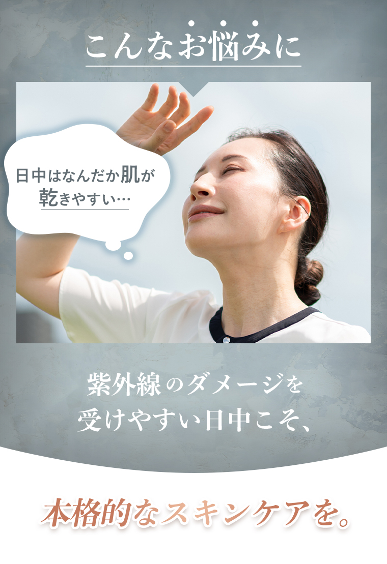 こんなお悩みに