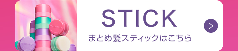STICK