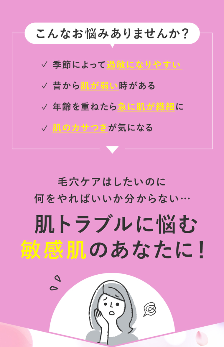 こんなお悩みありませんか？