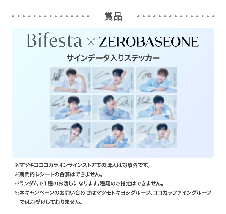 商品