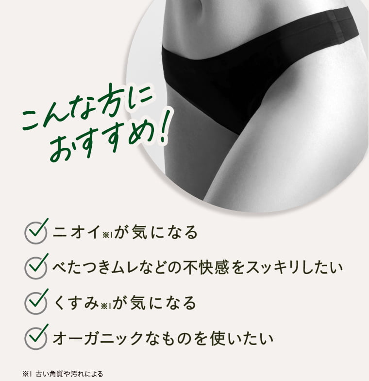 こんな方におすすめ