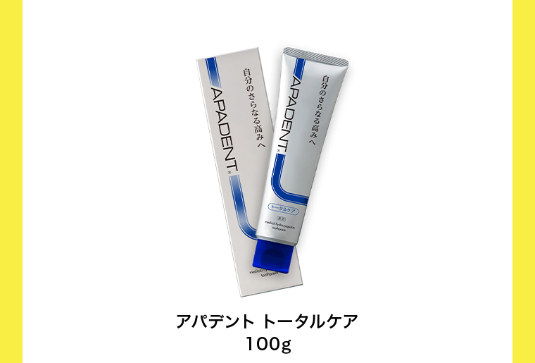 アパデント トータルケア100g