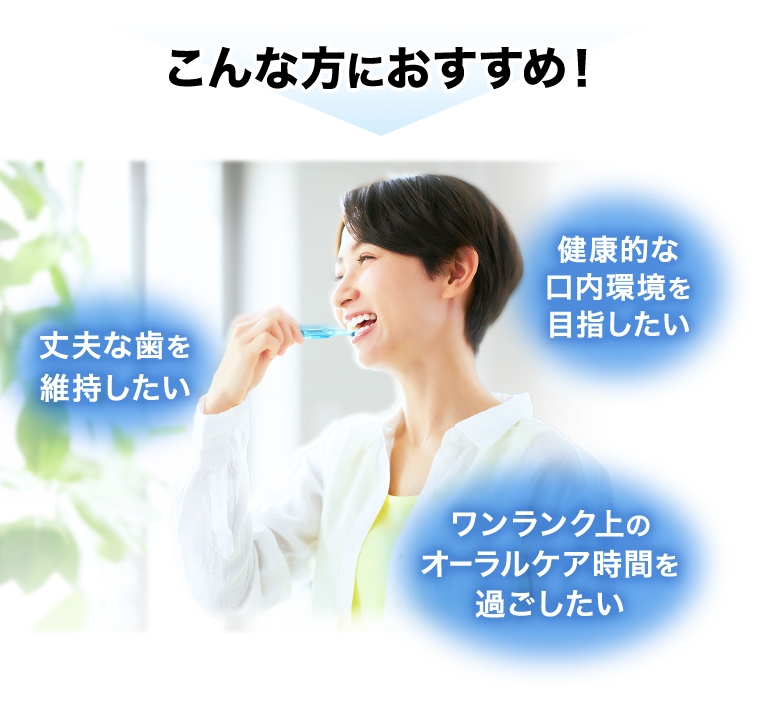 こんな方におすすめ