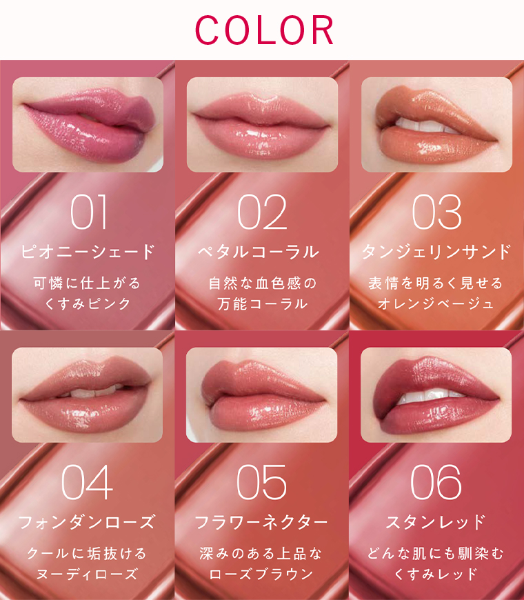 color