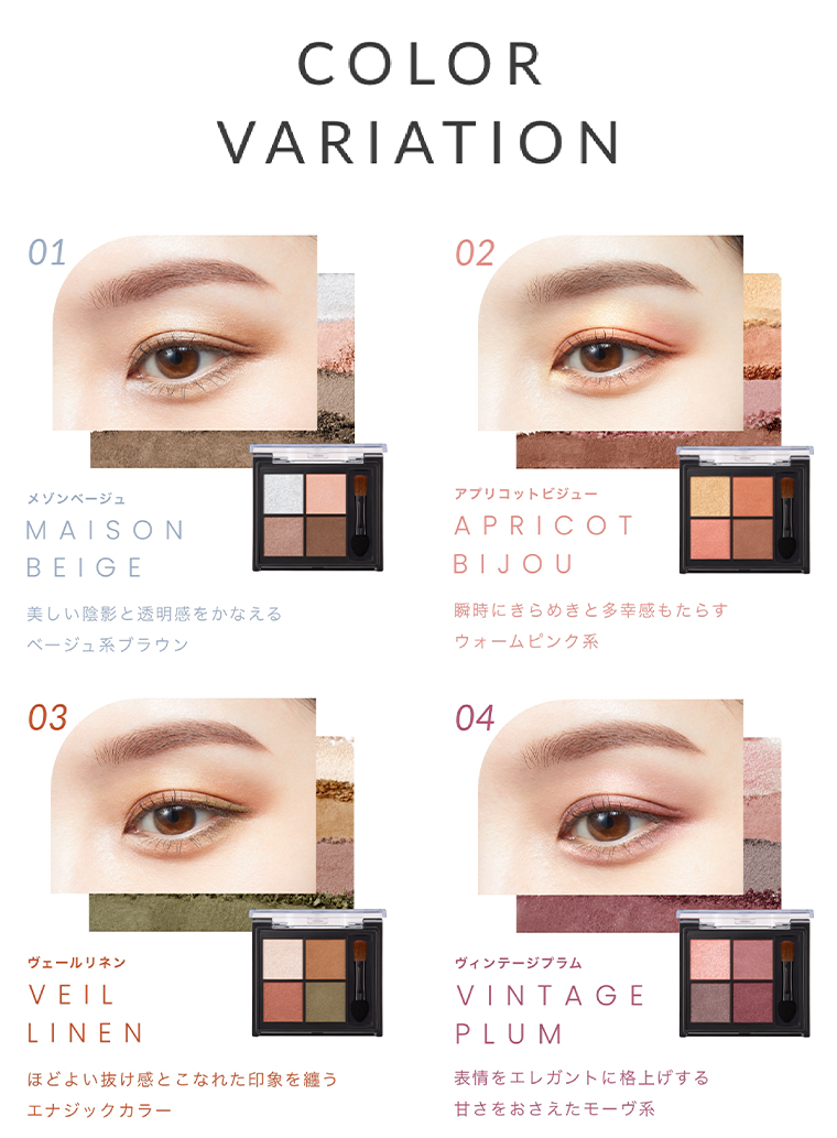 COLOR VARIATION
